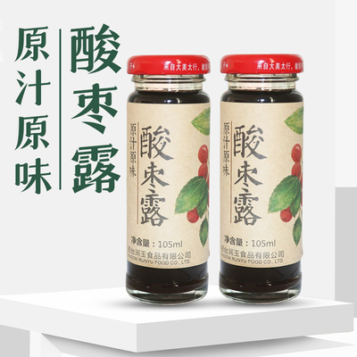 野生酸枣露
