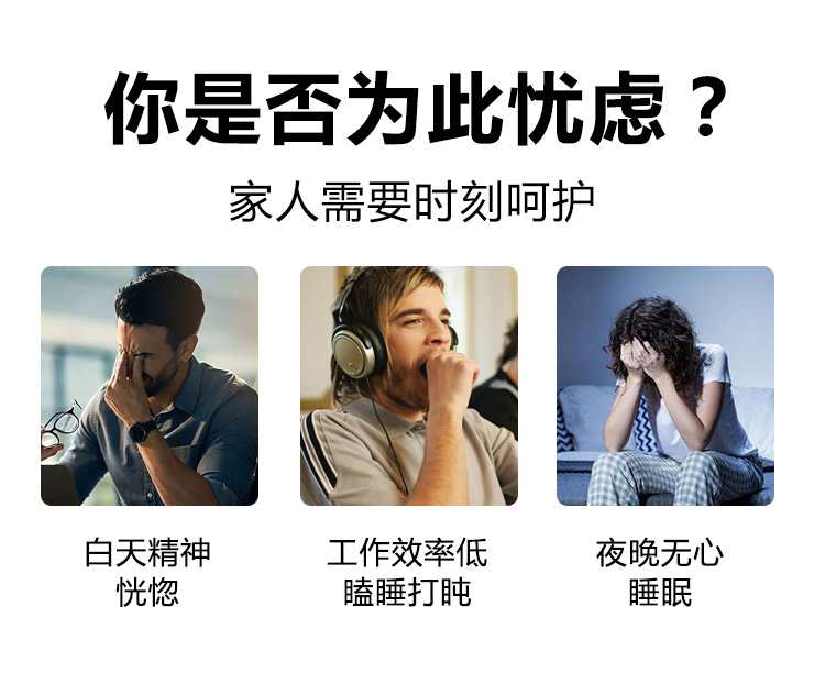 酸枣仁膏02.jpg