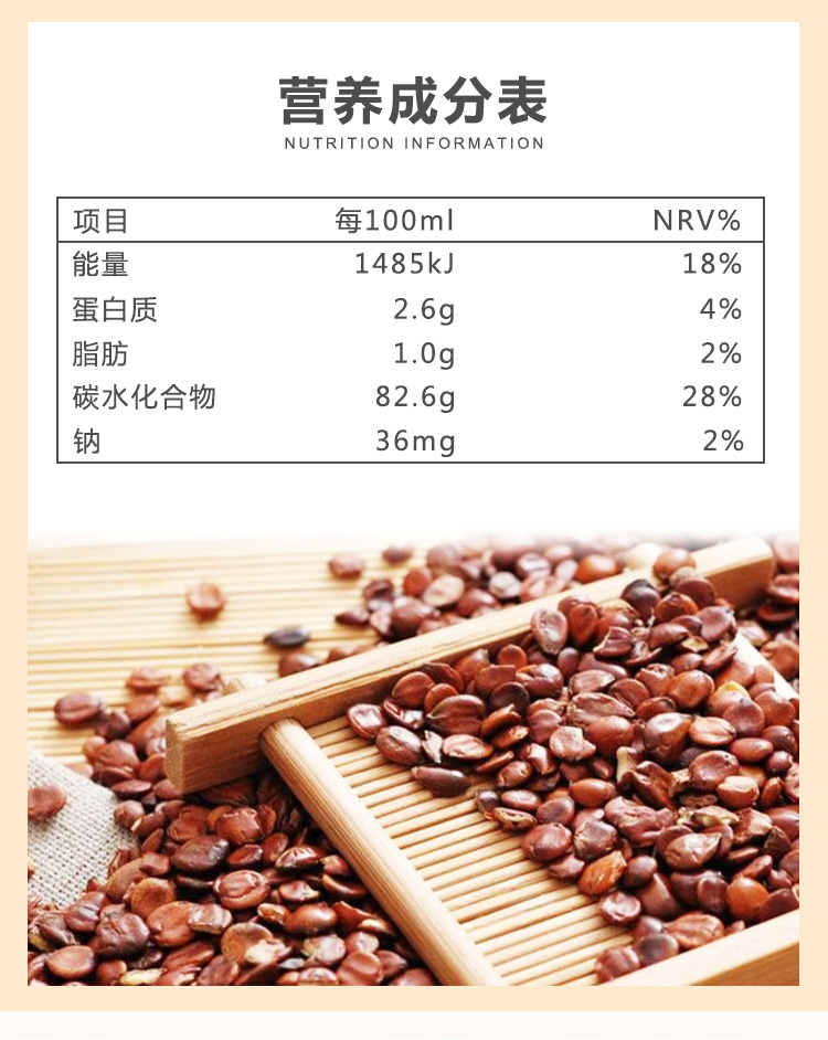 酸枣仁膏05.jpg