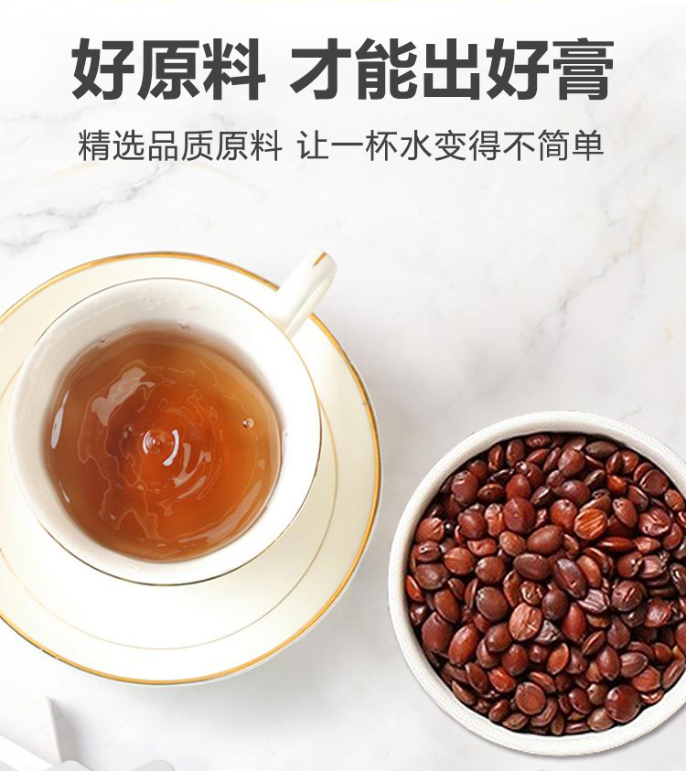 酸枣仁膏06.jpg