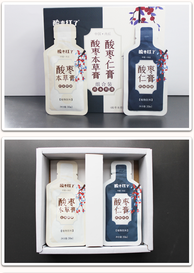 酸枣仁膏09.jpg